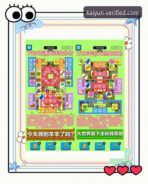 开云官网平台移动体育竞猜体验全面解析:如何实现随时随地畅玩?